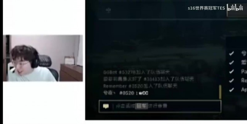 抢圣枪哥？957：刚收到消息WE可能有动作！不好说 还可能有变数！