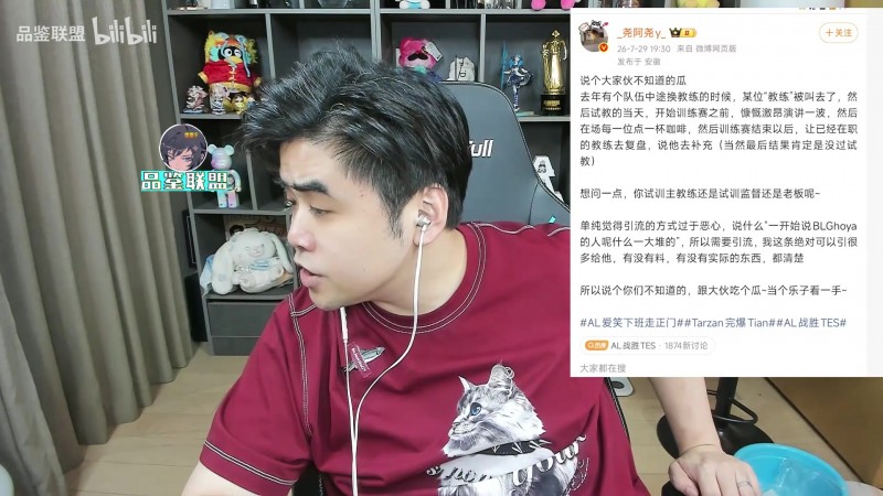 朱开：你要对线直接艾特然后律师函解决 咖啡我真给JDG全队都点了