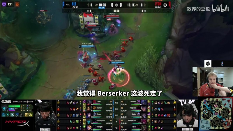 Jankos看HLE战胜LYON：经典欧美剧情，Zeus神王发挥把把兜底！