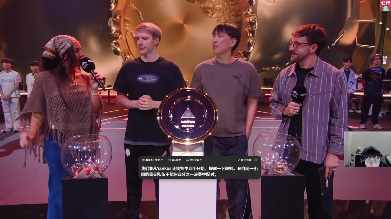 Sask看EWC抽签结果：T1要回家了！T1这状态能赢HLE只有2成概率！