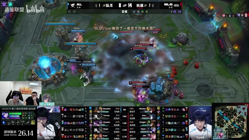 wayward看BLG 2-1 AL：呼吸跑了也太夸张了吧 这都要被一波了大哥