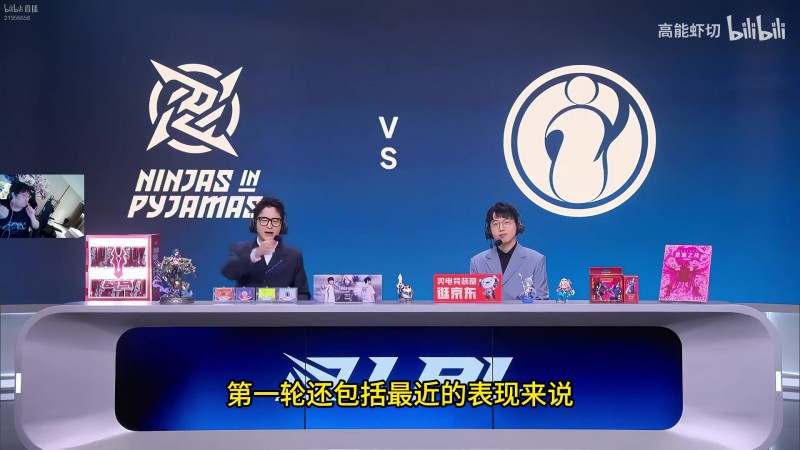 串？DYS：IG今年直指S赛冠军！去年十七强其实是硬实力亚军！