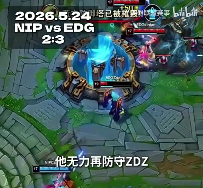 NIP对阵EDG赛前预热：他在上面过这么苦，还是回涅槃来过好日子吧