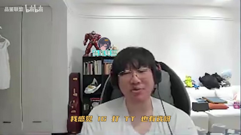 Ning王：我感觉IG打TT也有戏，不想他们输啊至少赢2个BO5吧？