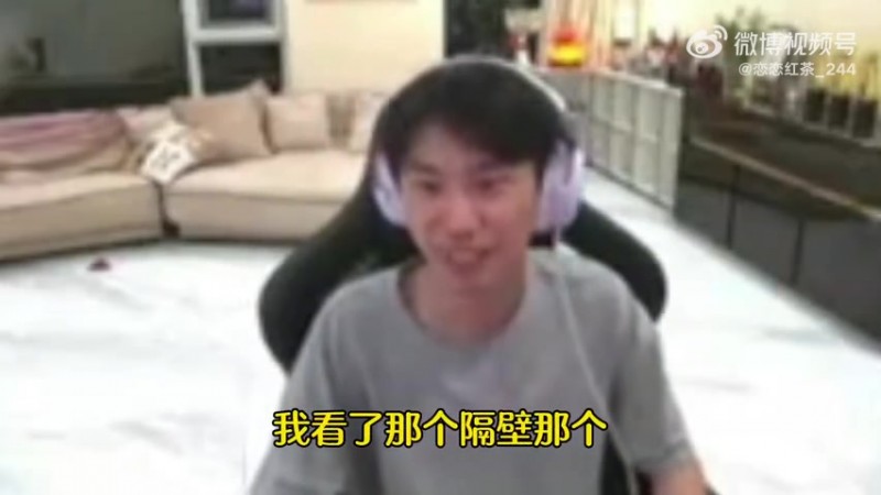 doinb：好像俱乐部直接点名投诉（解说） 说是完全不让他出现了