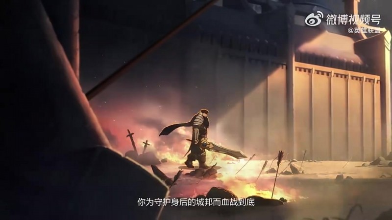 英雄联盟发布十五周年纪念视频：英雄，就在此刻！