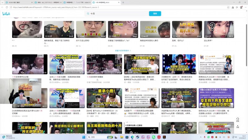 Wayward吃瓜十月场间事件：旁边这人为什么要抢答啊 又没选到她！