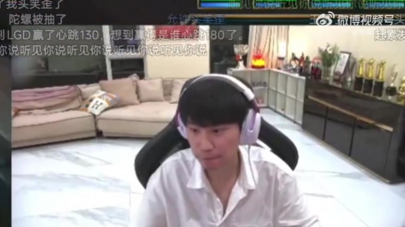 听闻TES输给LGD doinb：TES输了吗？玛雅我TES十年老粉好难受啊