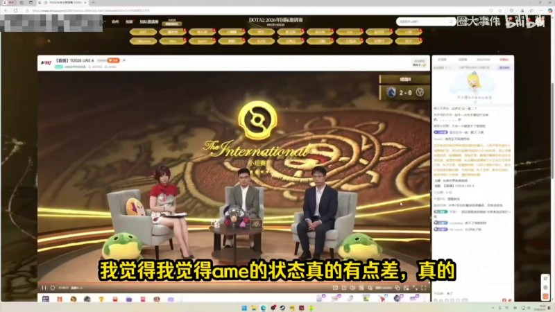 Hao：我觉得ame状态真的有点差好吧，他这把幽鬼可能我上我也行