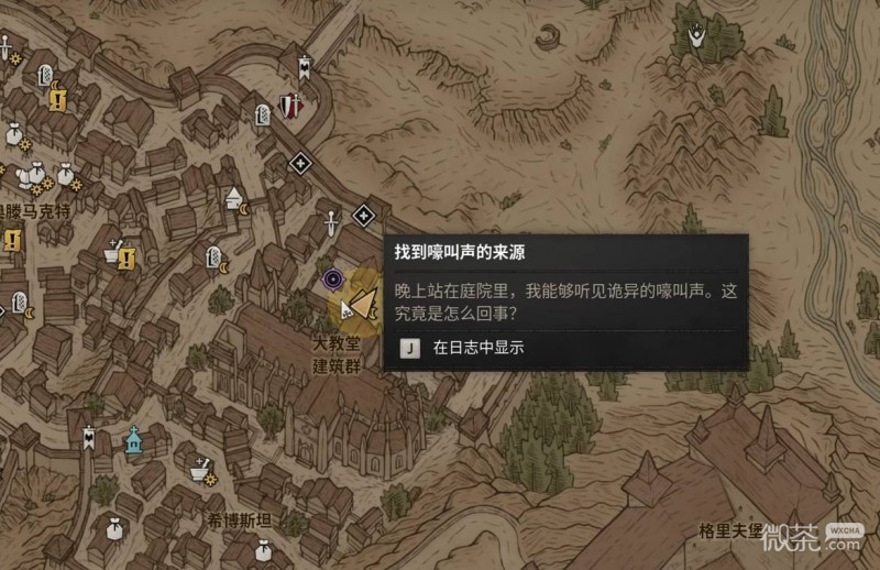 黎明行者之血圣米哈伊大剑攻略 黎明行者之血圣米哈伊大剑怎么拿