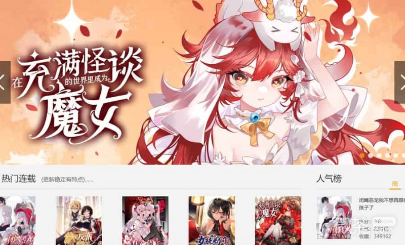 歪歪韩漫网永久进入地址 歪歪漫画韩漫首页动漫入口