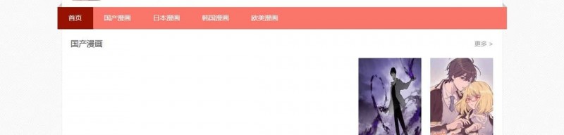 羞羞韩漫官网首页入口 羞羞韩漫官网网页版看韩漫地址