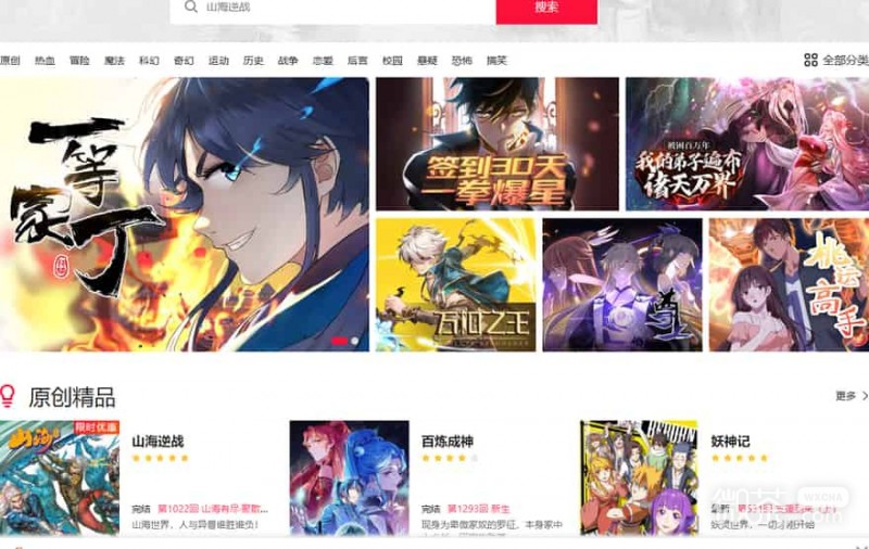 嘟嘟漫画最新官网怎么进 嘟嘟漫画免费网页版官网入口