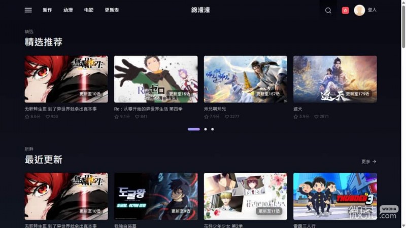 路漫漫动漫浏览器进入地址 路漫漫动漫官网网页入口是什么