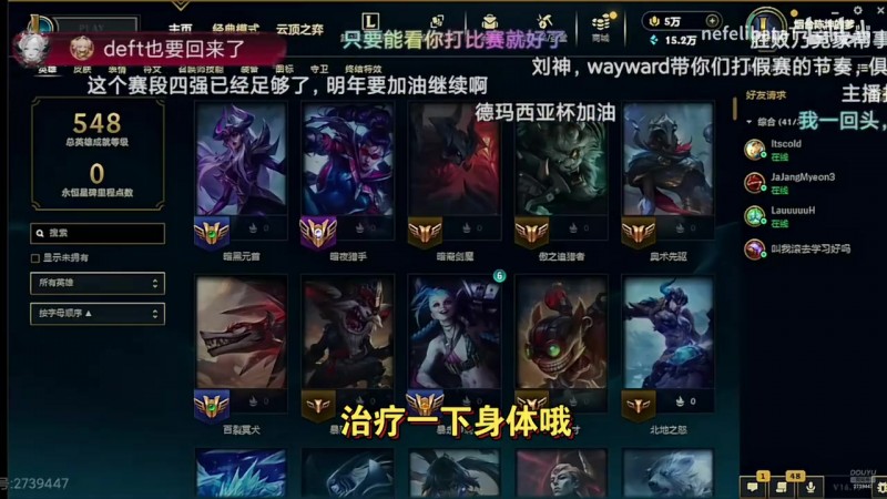 刘青松透露light不会回来：他比较有自尊心 去年后半段就不想打了