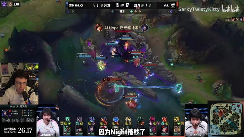 欧刚锐评AL3-1BLG：我不用看都知道，中国论坛全是S赛完了的论调