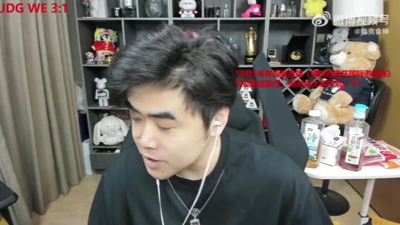 朱开：IG打JDG做好中野BP，怕第一把选俩软辅，后面Tabe软辅全ban