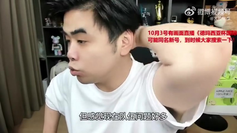 朱开：IG世界赛面临三个问题 一下路是否软辅 二BP 三前期进攻性
