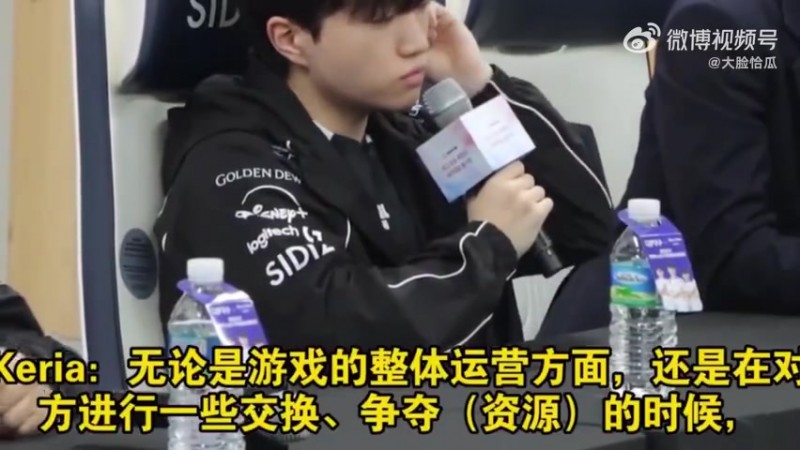 韩国队回应热身赛差点输越南：局内运营和资源点互换没有做好