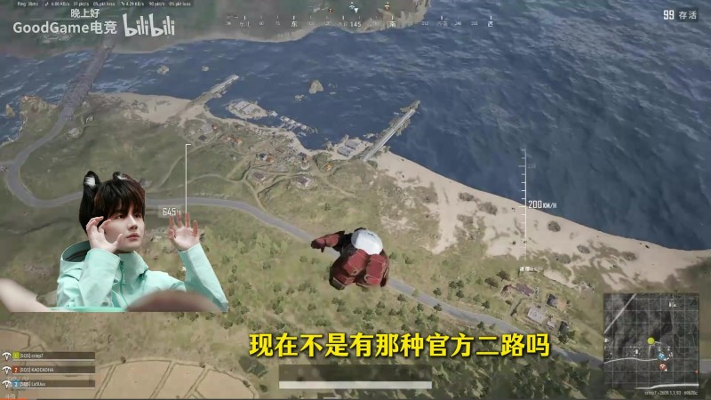 Crisp：滔博找我做官方二路  我平台没版权 不支持Tian呀队友罢了