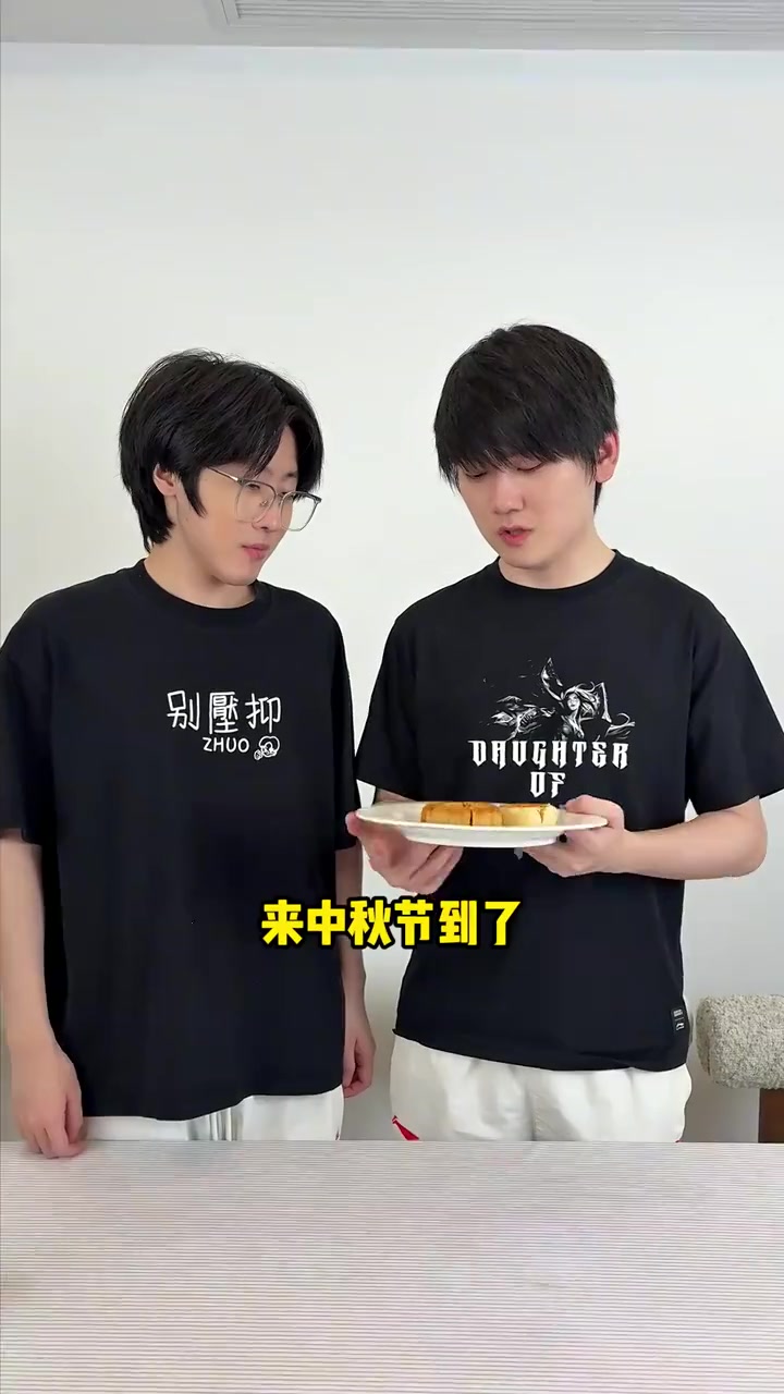 JKL分享视频：给哥几个搞点奇特口味月饼，大家吃什么味儿的？
