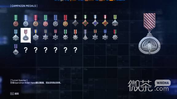 皇牌空战8战役限定勋章攻略 皇牌空战8战役限定勋章怎么获得