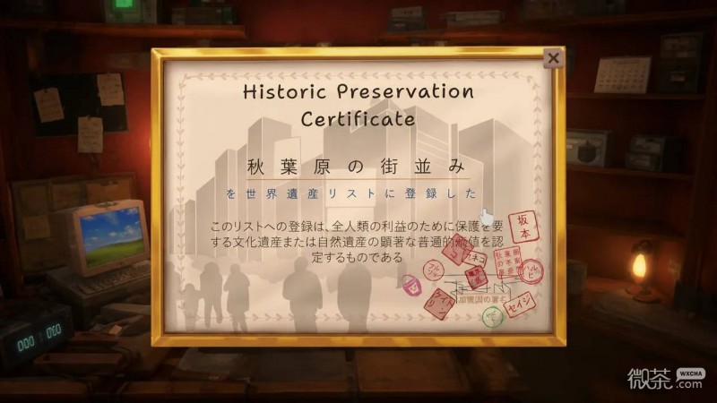 维修物语好坏结局攻略 维修物语好结局怎么解锁