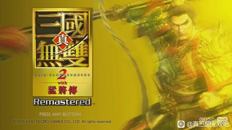 真三国无双2猛将传复刻版开荒角色攻略 真三国无双2猛将传复刻版开荒角色怎么选
