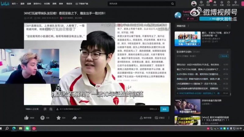 真实电竞透露：据我所知Tabe明年还在JDG 为什么有人说他要跑啊？