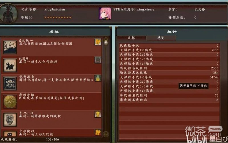 全面战争幕府将军2对战配兵攻略 全面战争幕府将军2历史系怎么配兵